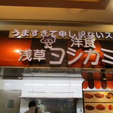 私の好きなオムライスあり