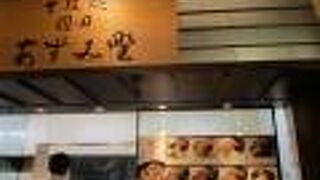 こちらはフードコートの中