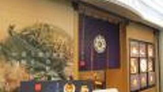 ななつの出汁に誘われて