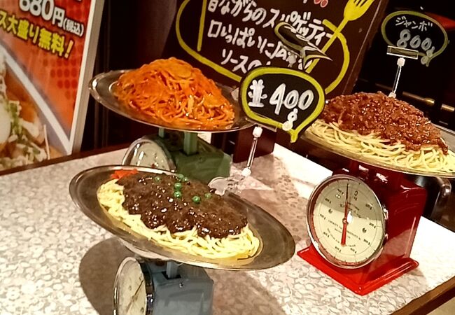 ひと目でわかりやすいパスタの展示