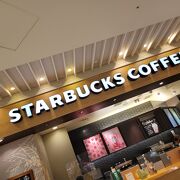 イチゴフラペチーノ