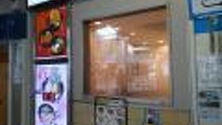 改札の横にあります