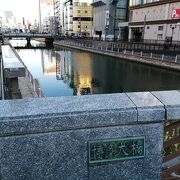 気づいたら渡っていた