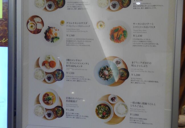 和カフェyusoshi Chano Ma 立川 クチコミ アクセス 営業時間 立川 フォートラベル