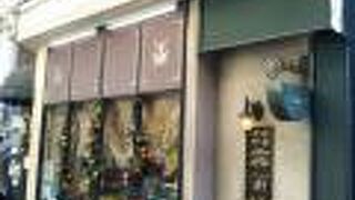 横浜元町らしい雰囲気の