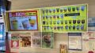 金のとりからのドリンク