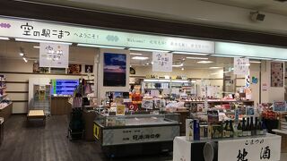 小松空港１階のお土産屋さん