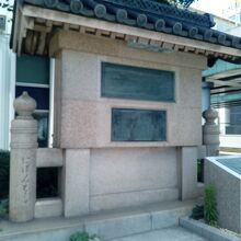 日本橋由来記の碑