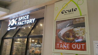 カレーのお店です