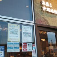 泡盛と沖縄料理 龍泉 ラゾーナ川崎店