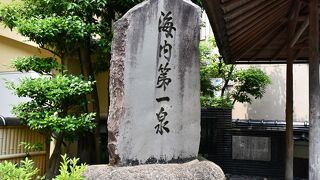 城崎温泉の外湯巡り