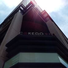 COREDO室町