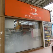 パーク コーヒー 京都店