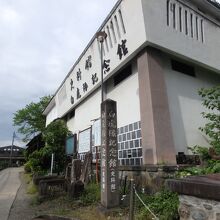 白虎隊記念館の外観