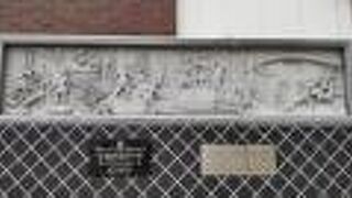 西条駅の橋上駅舎にある酒造西条の観光案内所