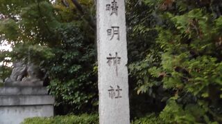 有名な陰陽師の安倍晴明が祀られている