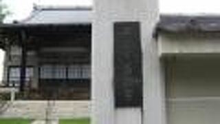 歴史を感ずるような雰囲気はありません