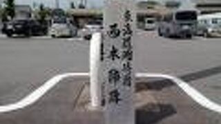 案内板とオブジェだけ