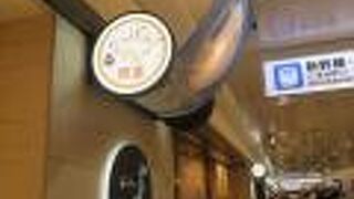 東京駅乗り継ぎ時に食事で便利