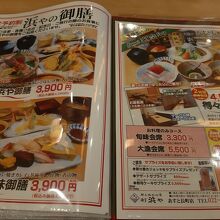 要予約の御膳やパーティ用の会席料理も