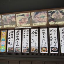 めん、定食のお店