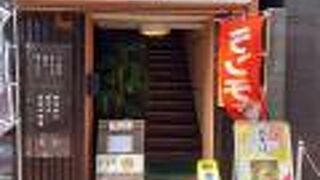 炭焼きと肉そば 火鳥