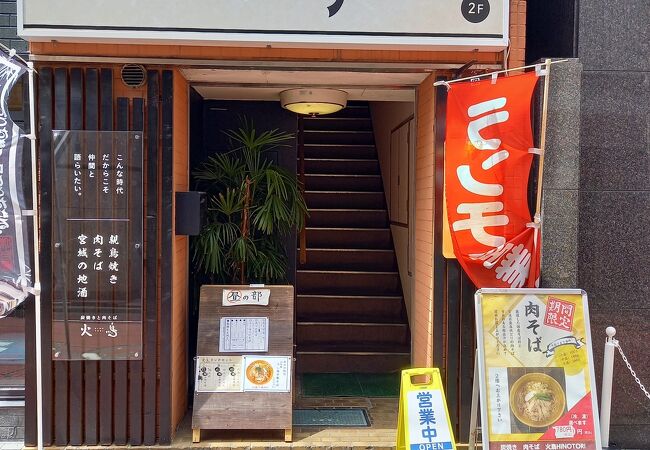 (火鳥)スープはぬるめ、麺は田舎そば
