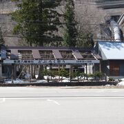 道の駅の向かい