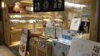 金沢の有名店が集結