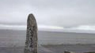 宗谷岬からも近い