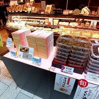 鈴波 東京ミッドタウン店