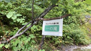 ほんのり温かい