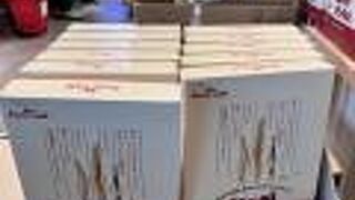 じゃがポックル！