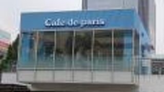 カフェ ド パリ 久屋大通店