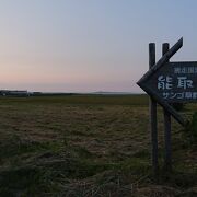 サンゴ草色付きの時期でなくても夕焼けきれい