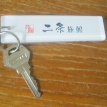 昔懐かしいルームキーも情趣がありますね～。