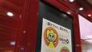 天井が低いけど