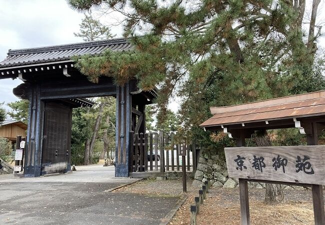 京都御苑