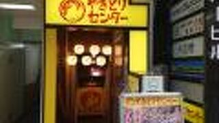 レモンサワーが美味しかったです。