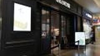 美味しいパン屋さん