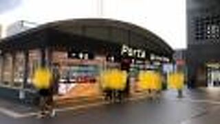 京都駅烏丸口の地下街！