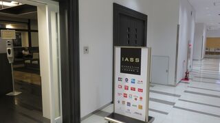 ビールをいただけたが