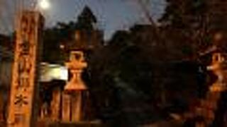 親鸞聖人の廟所！