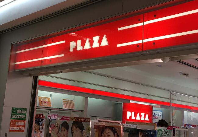 羽田空港内のPLAZA