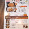 我那覇豚肉店 カフーナ旭橋