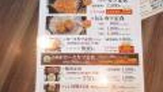 我那覇豚肉店 カフーナ旭橋