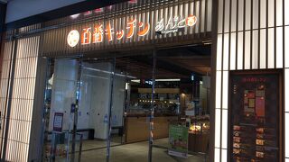 金沢駅構内の食のエリア