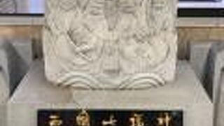 阪急宝塚線の七福神！