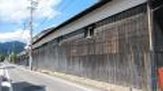 １００年以上の歴史を誇る味噌蔵