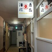 隠れ家的なお店